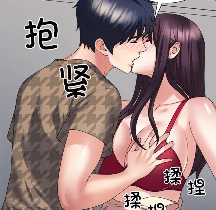 第29话 - 第34.jpg页