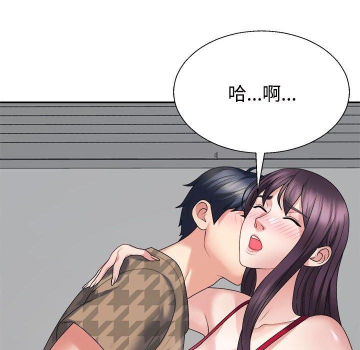 第29话 - 第36.jpg页