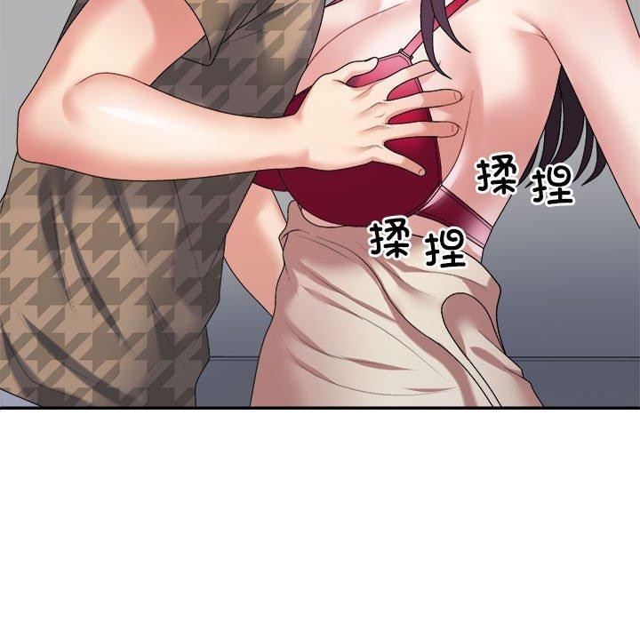 第29话 - 第37.jpg页