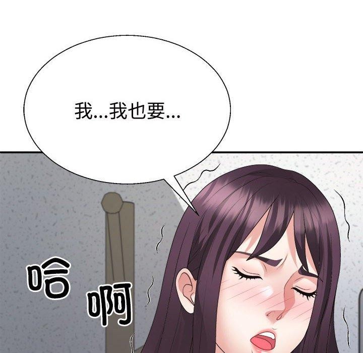 第29话 - 第42.jpg页