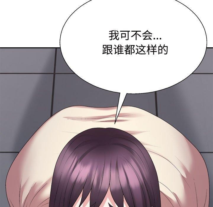 第29话 - 第49.jpg页