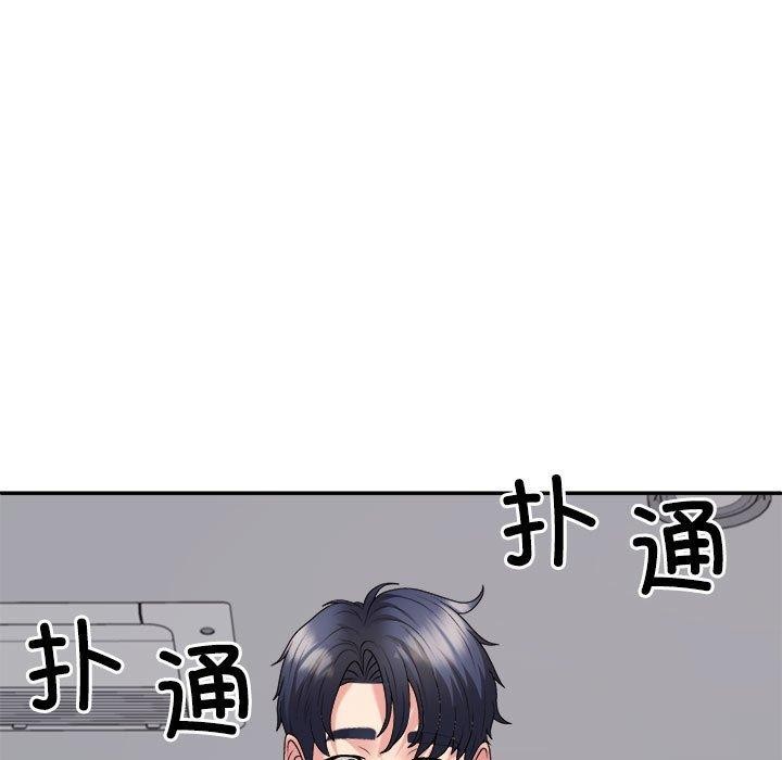 第29话 - 第53.jpg页