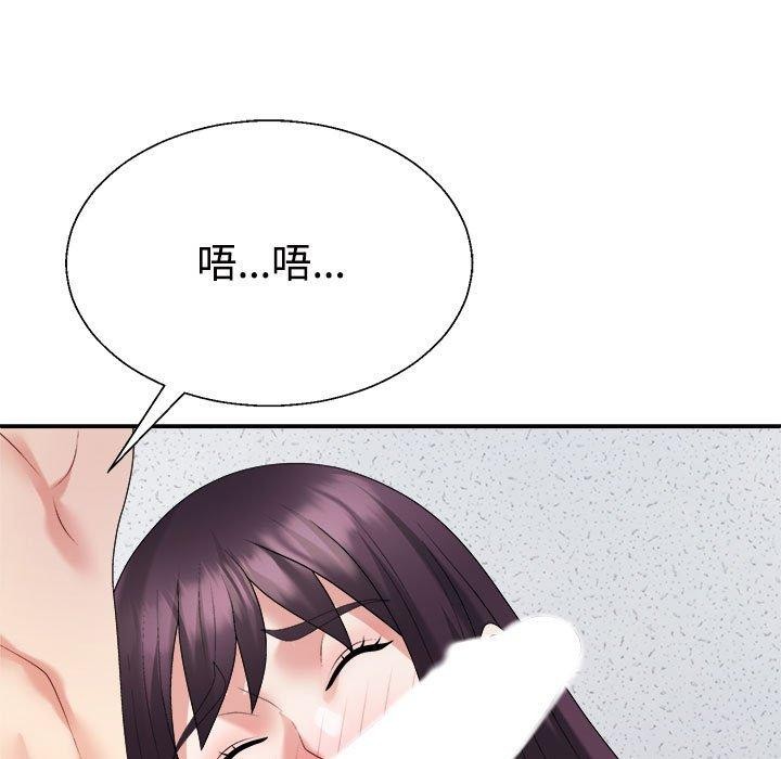 第29话 - 第63.jpg页