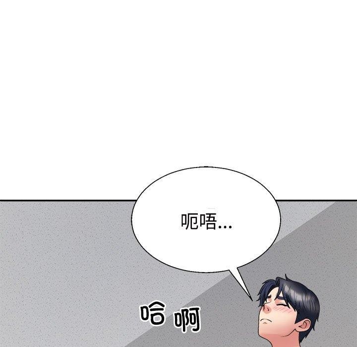 第29话 - 第67.jpg页