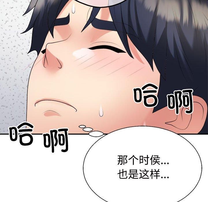 第29话 - 第72.jpg页