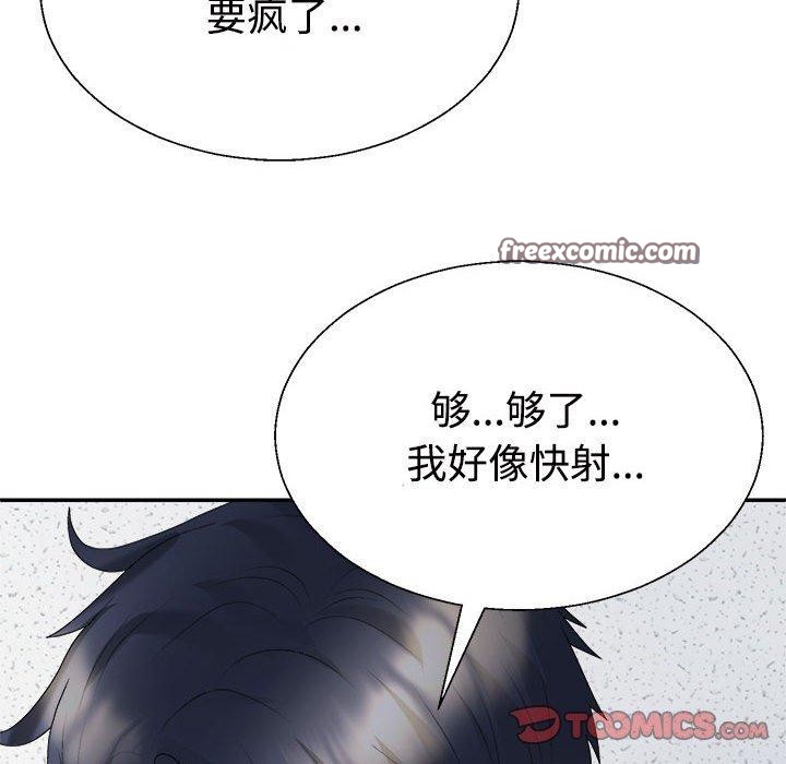第29话 - 第75.jpg页