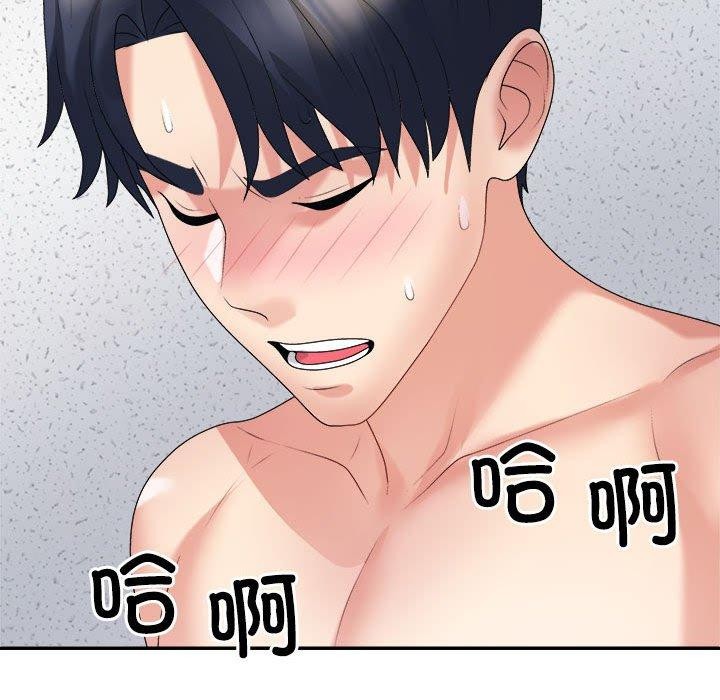 第29话 - 第76.jpg页