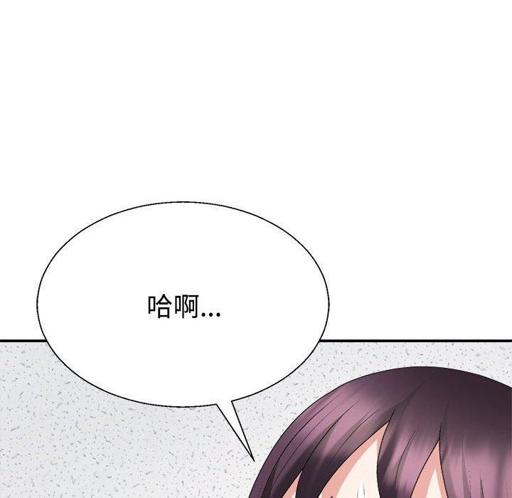 第29话 - 第77.jpg页