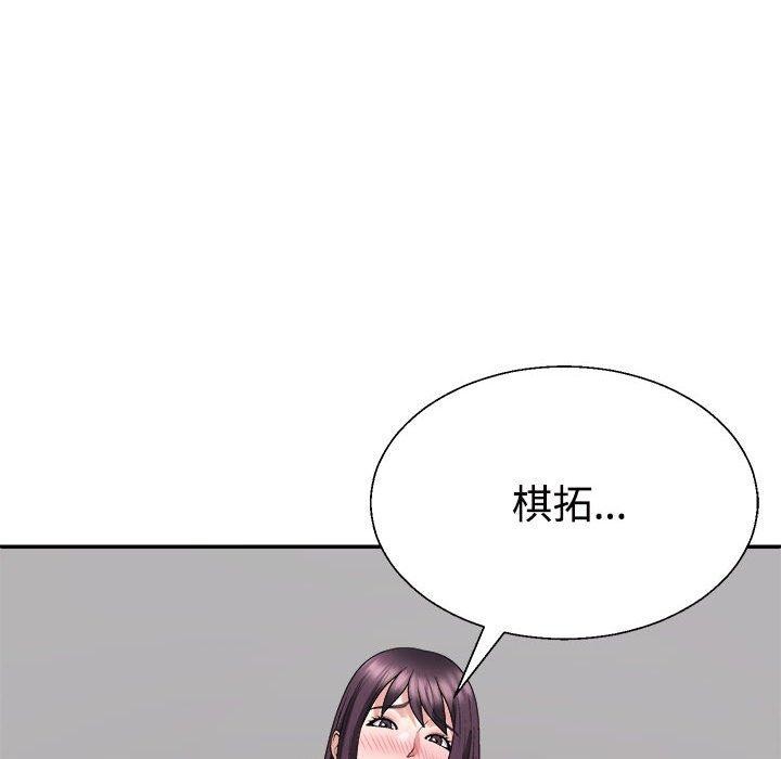 第29话 - 第81.jpg页