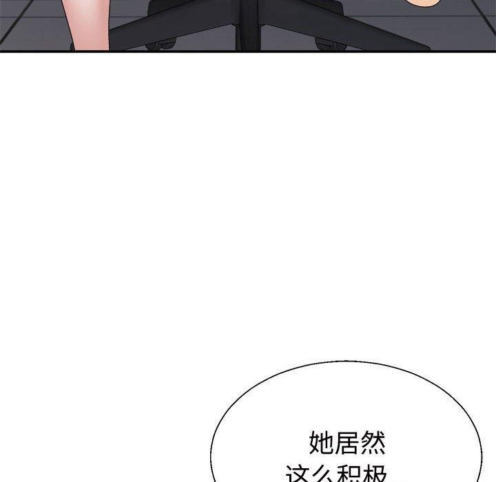 第29话 - 第83.jpg页