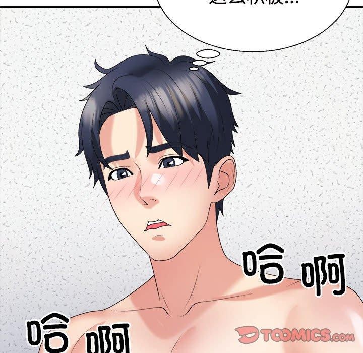 第29话 - 第84.jpg页