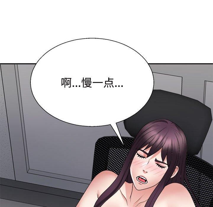 第29话 - 第88.jpg页