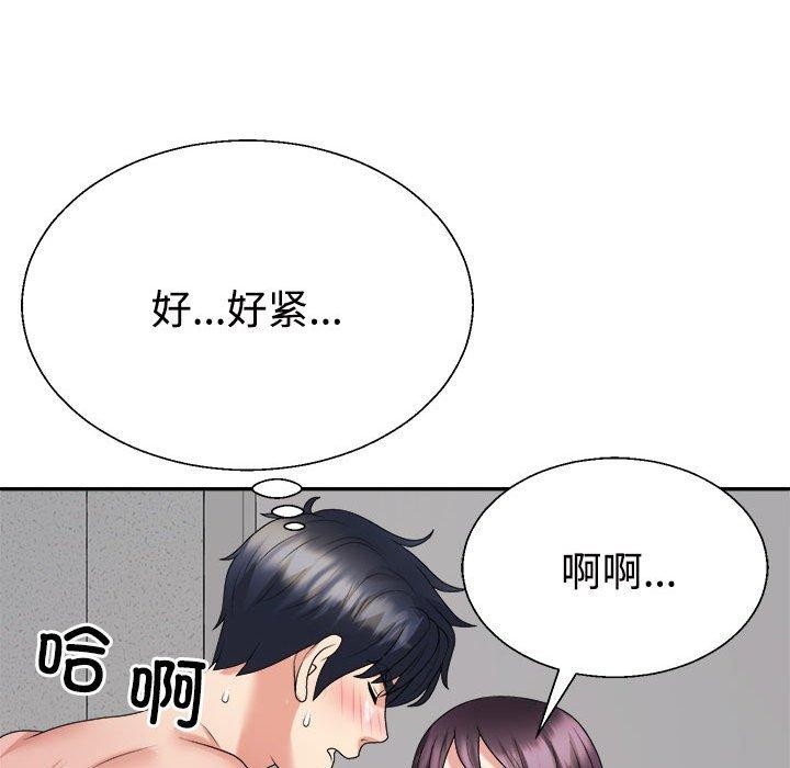 第29话 - 第95.jpg页
