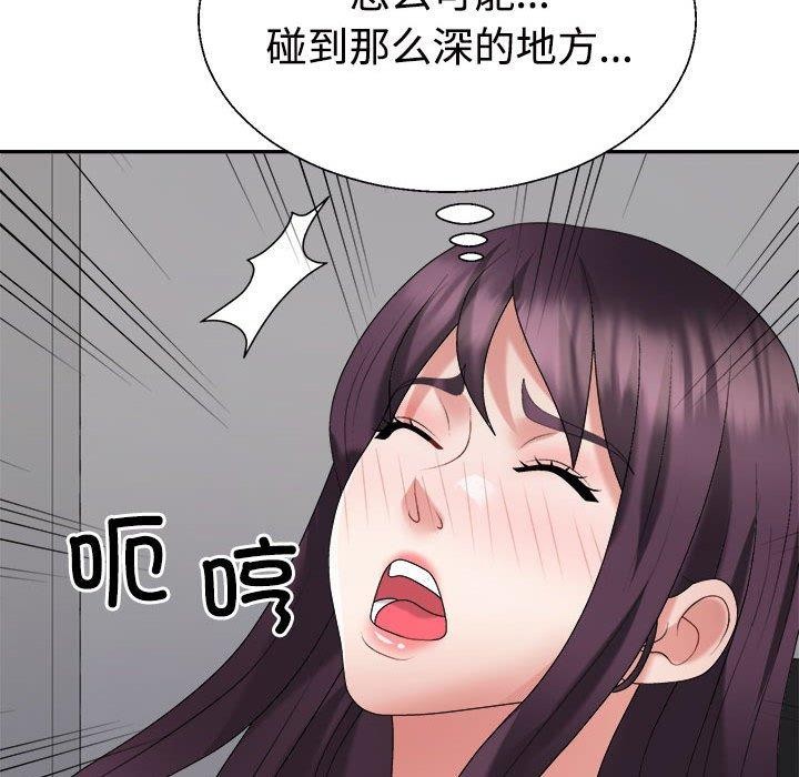 第29话 - 第98.jpg页