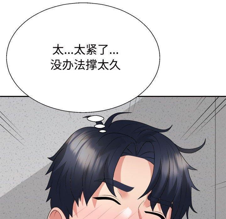 第29话 - 第100.jpg页
