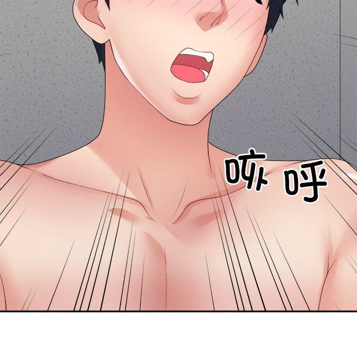 第29话 - 第101.jpg页