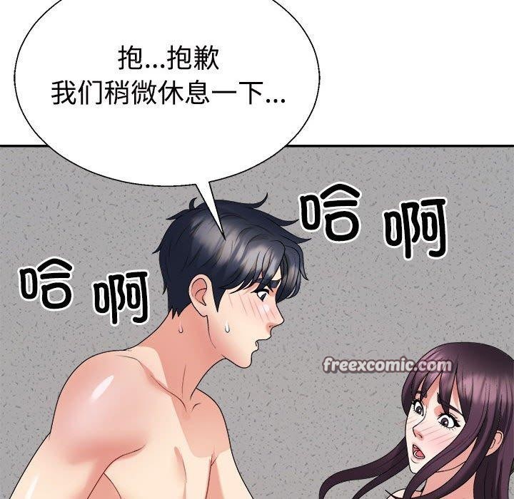 第29话 - 第105.jpg页