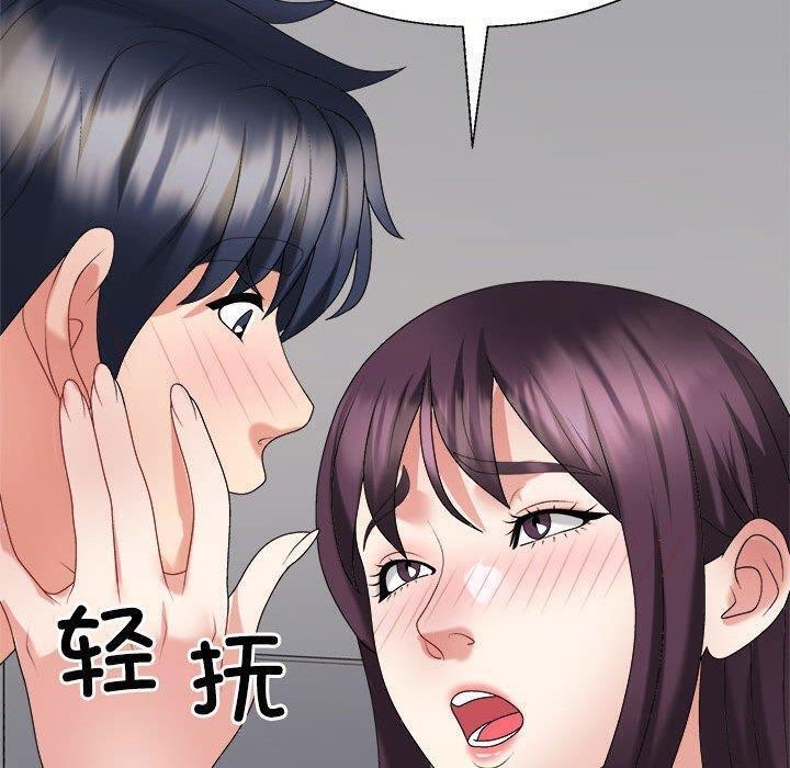 第29话 - 第110.jpg页