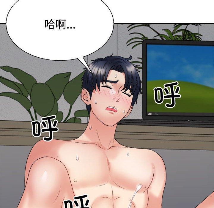 第29话 - 第117.jpg页
