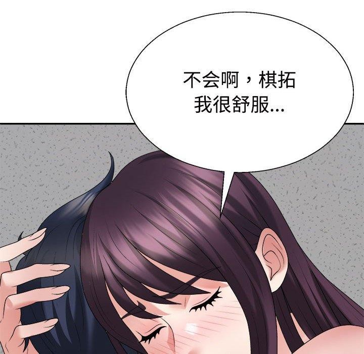 第29话 - 第124.jpg页