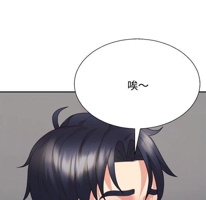 第29话 - 第131.jpg页