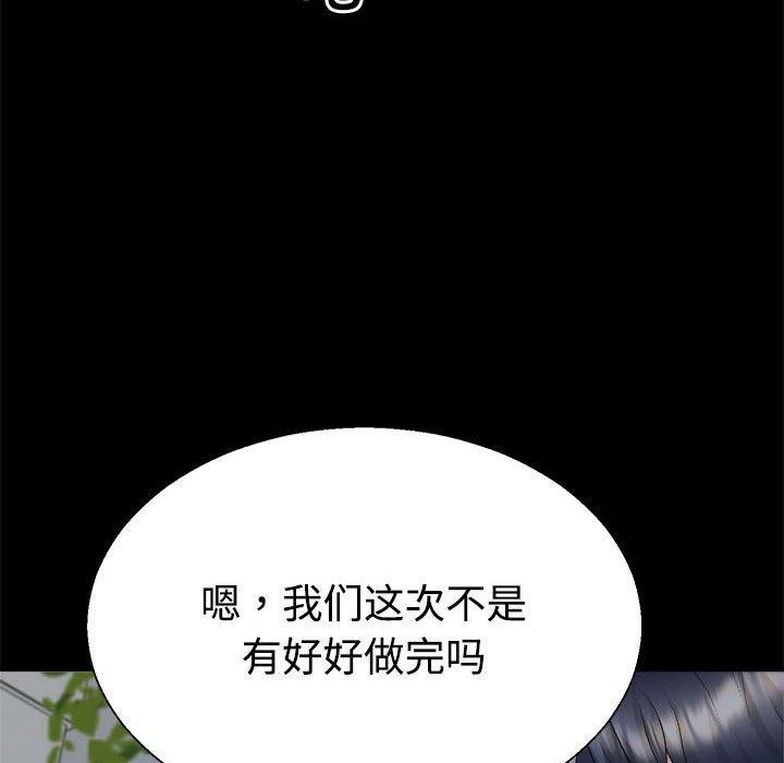 第29话 - 第136.jpg页