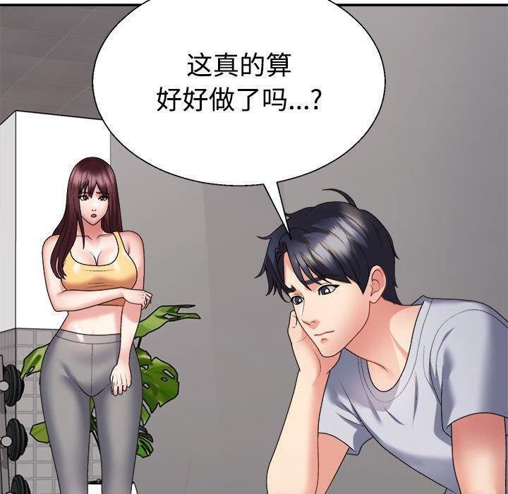 第29话 - 第140.jpg页