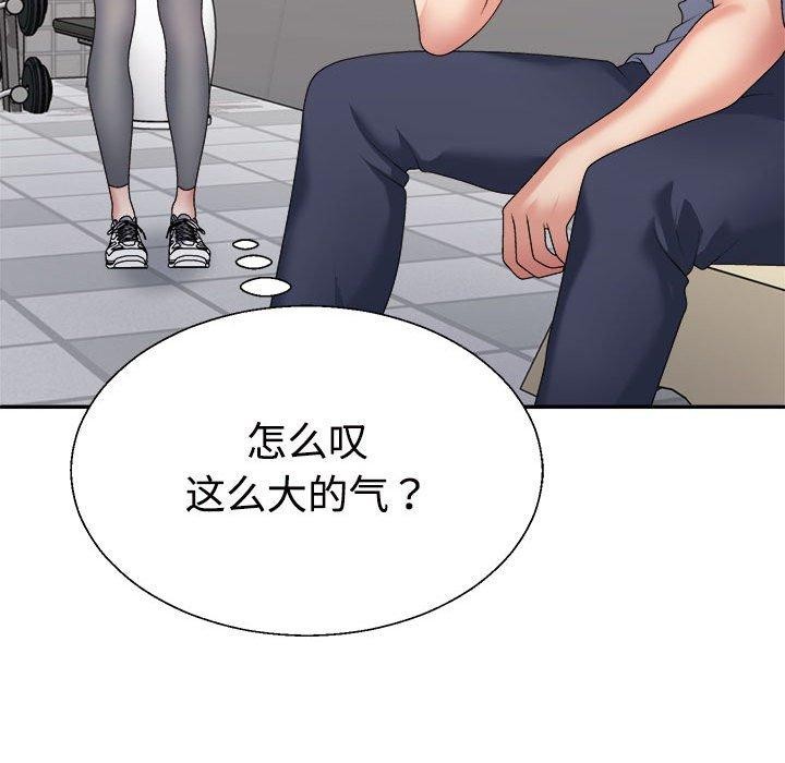 第29话 - 第141.jpg页