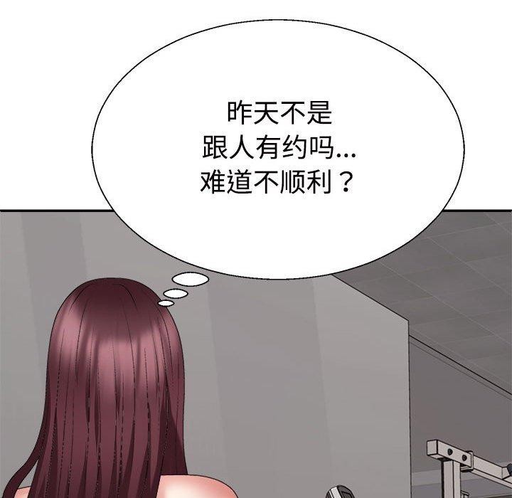第29话 - 第142.jpg页