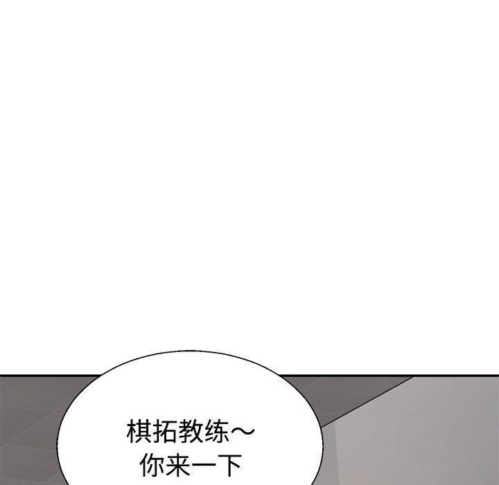 第29话 - 第144.jpg页