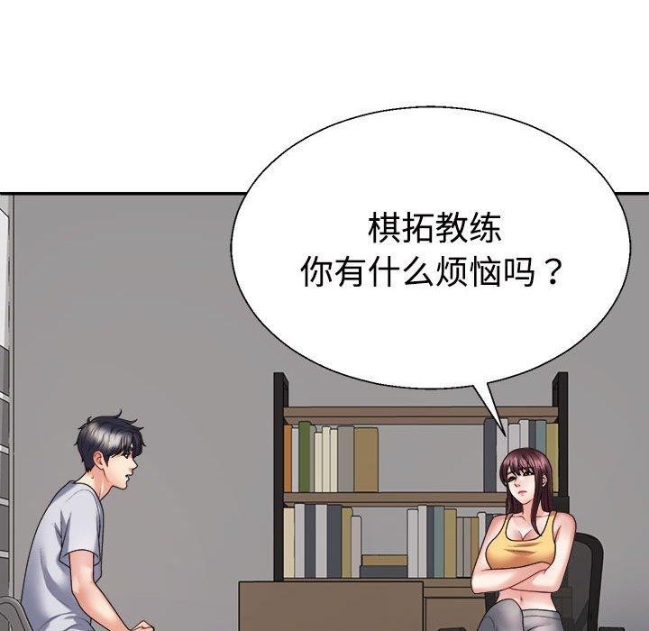 第29话 - 第149.jpg页