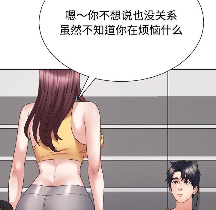 第29话 - 第151.jpg页