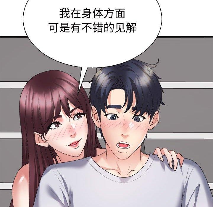 第29话 - 第155.jpg页