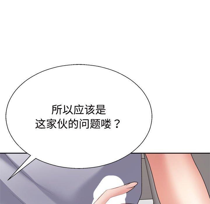 第29话 - 第159.jpg页