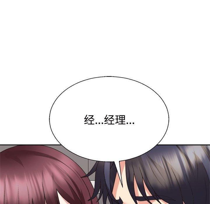 第29话 - 第161.jpg页