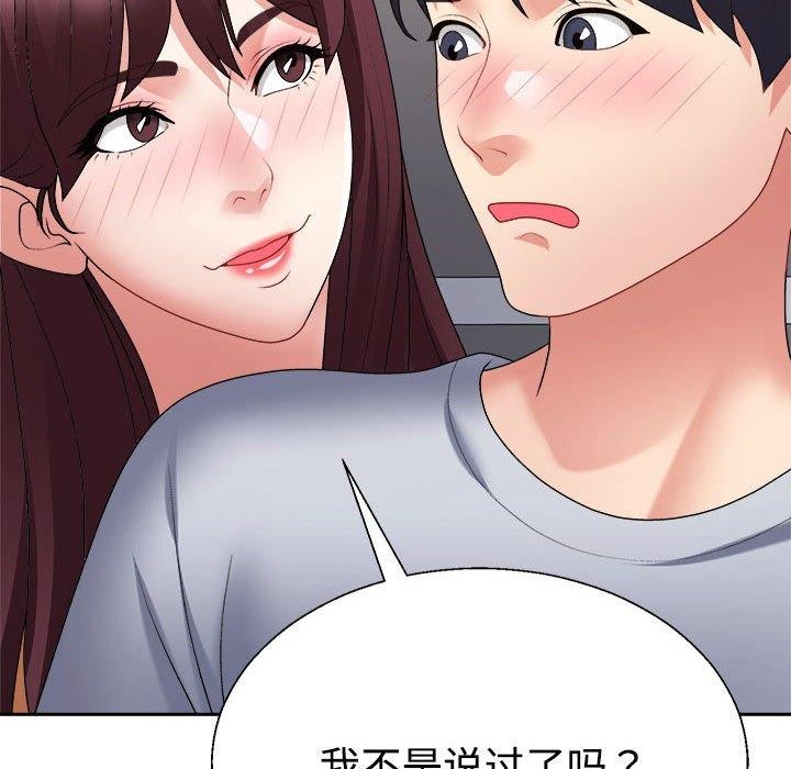 第29话 - 第162.jpg页