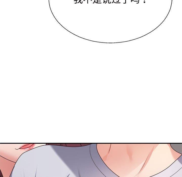 第29话 - 第163.jpg页