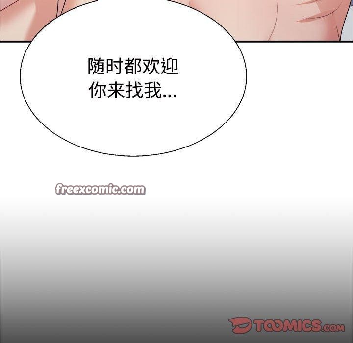 第29话 - 第165.jpg页