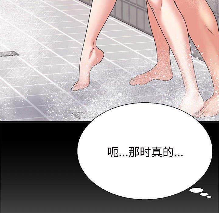第29话 - 第168.jpg页