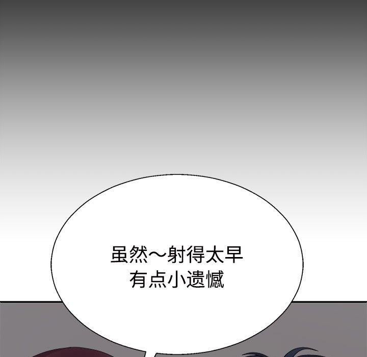 第29话 - 第169.jpg页