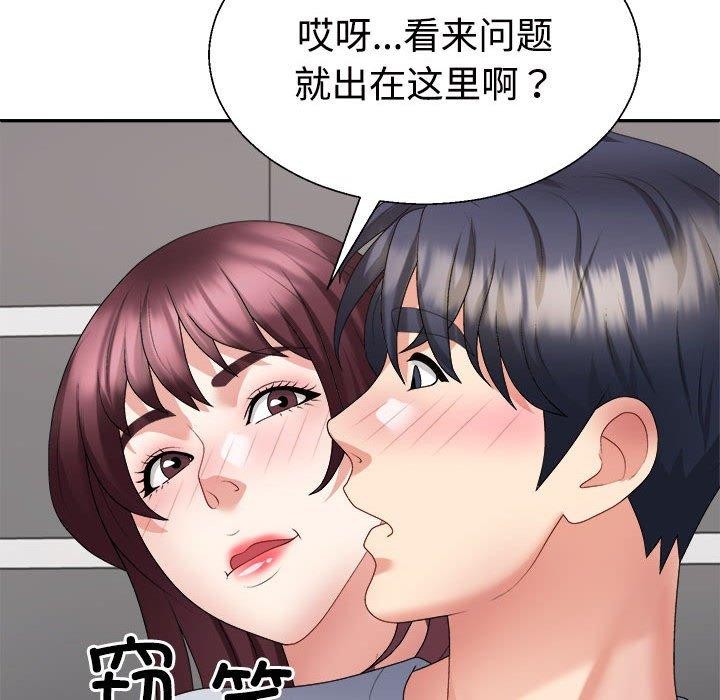 第29话 - 第172.jpg页