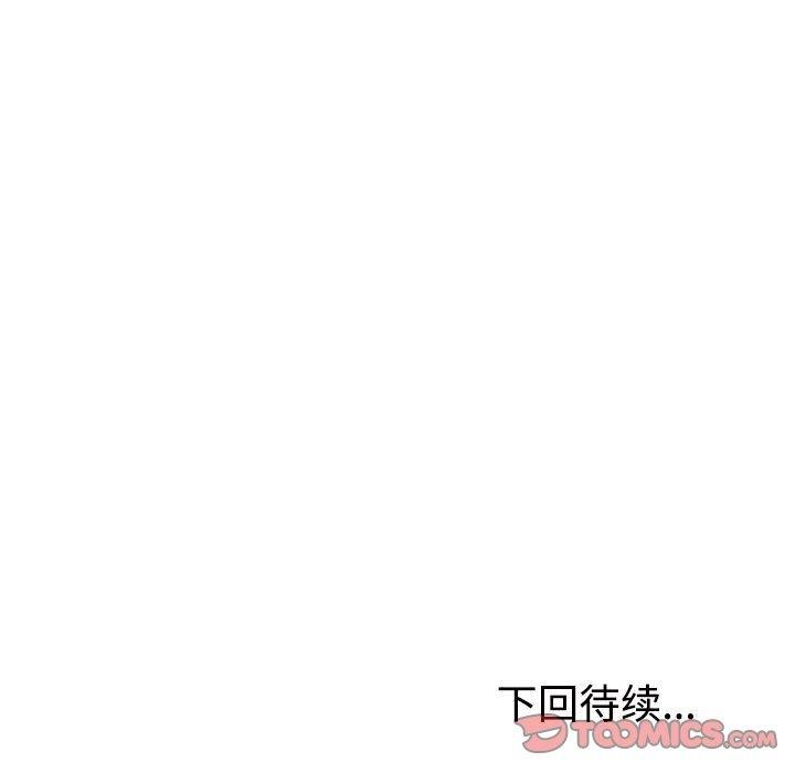 第29话 - 第174.jpg页