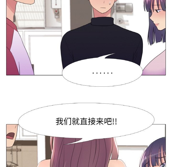 第28话 - 第6.jpg页