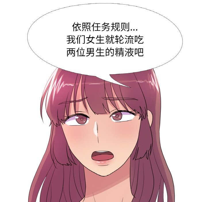 第28话 - 第8.jpg页