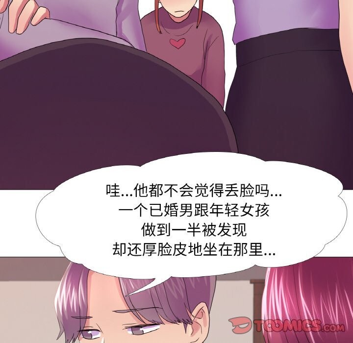 第28话 - 第18.jpg页