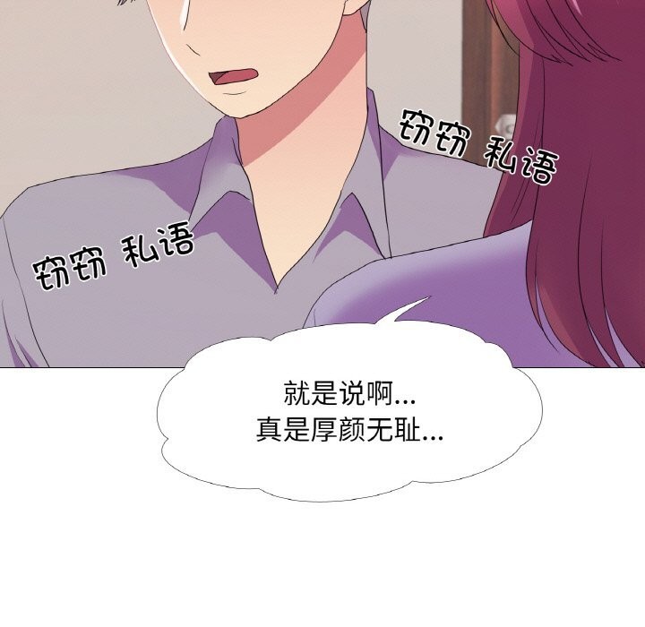第28话 - 第19.jpg页