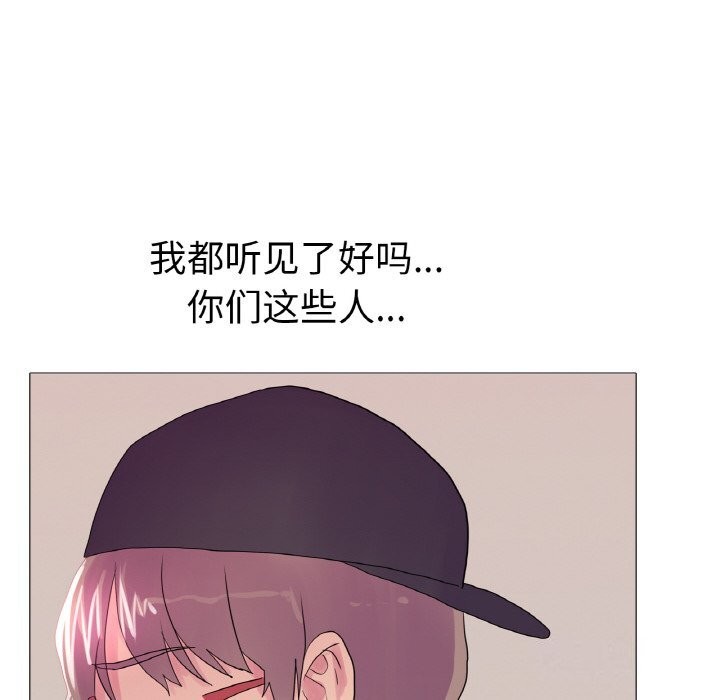 第28话 - 第20.jpg页