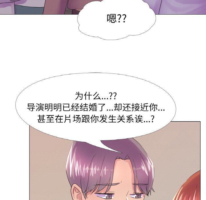 第28话 - 第23.jpg页
