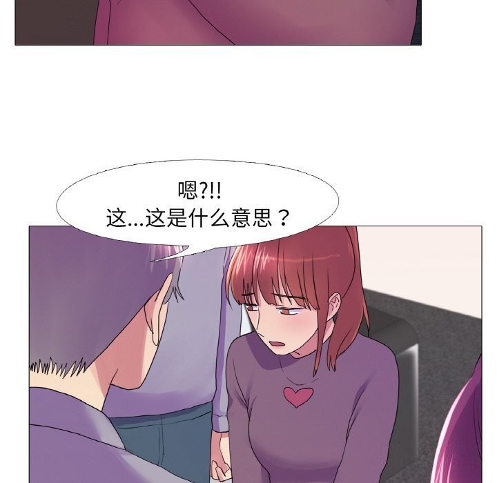 第28话 - 第26.jpg页