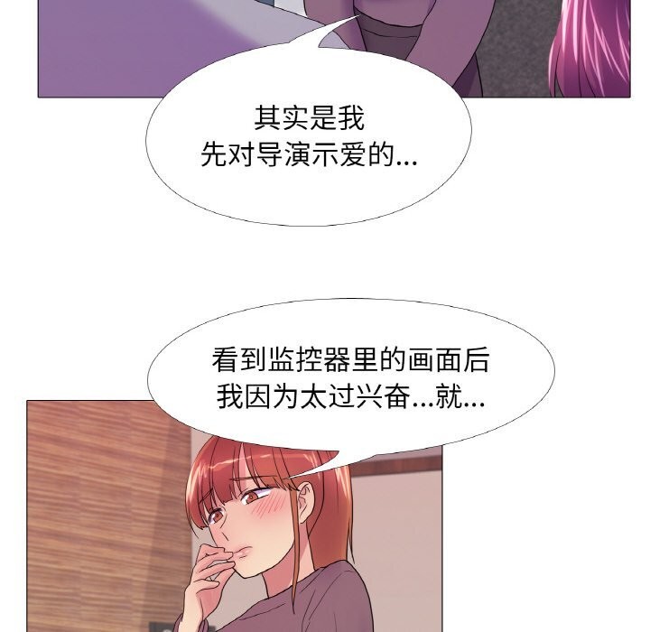 第28话 - 第27.jpg页